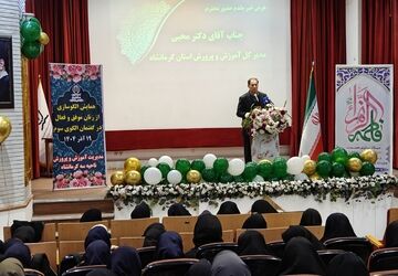تبریک مسئولان در همایش «الگوسازی زنان موفق» به مناسبت میلاد حضرت فاطمه‌(س) و روز مادر