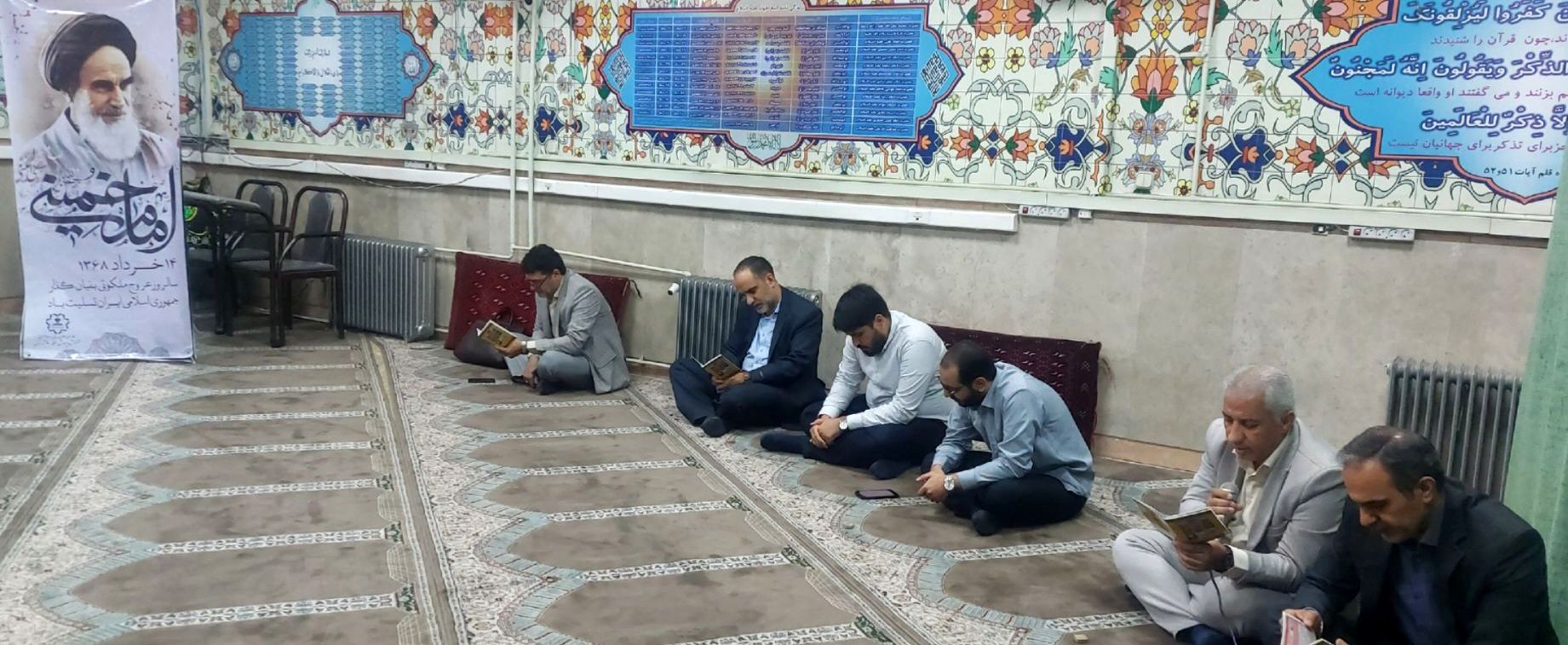 تجدید میثاق با آرمان‌های امام راحل در آموزش و پرورش منطقه ۱۰