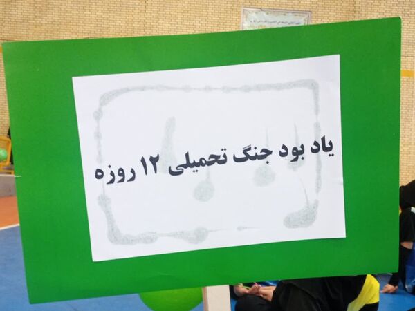 افتتاحیه طرح ملی میدان پویا و مسابقات هندبال در باشگاه غدیر محسن آباد برخوار
