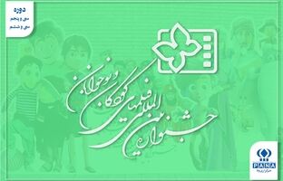 بازگشت به روزهای عادی؛ از «بچه زرنگ» تا «یدو» و تلاش برای ساختن آینده‌ای تازه