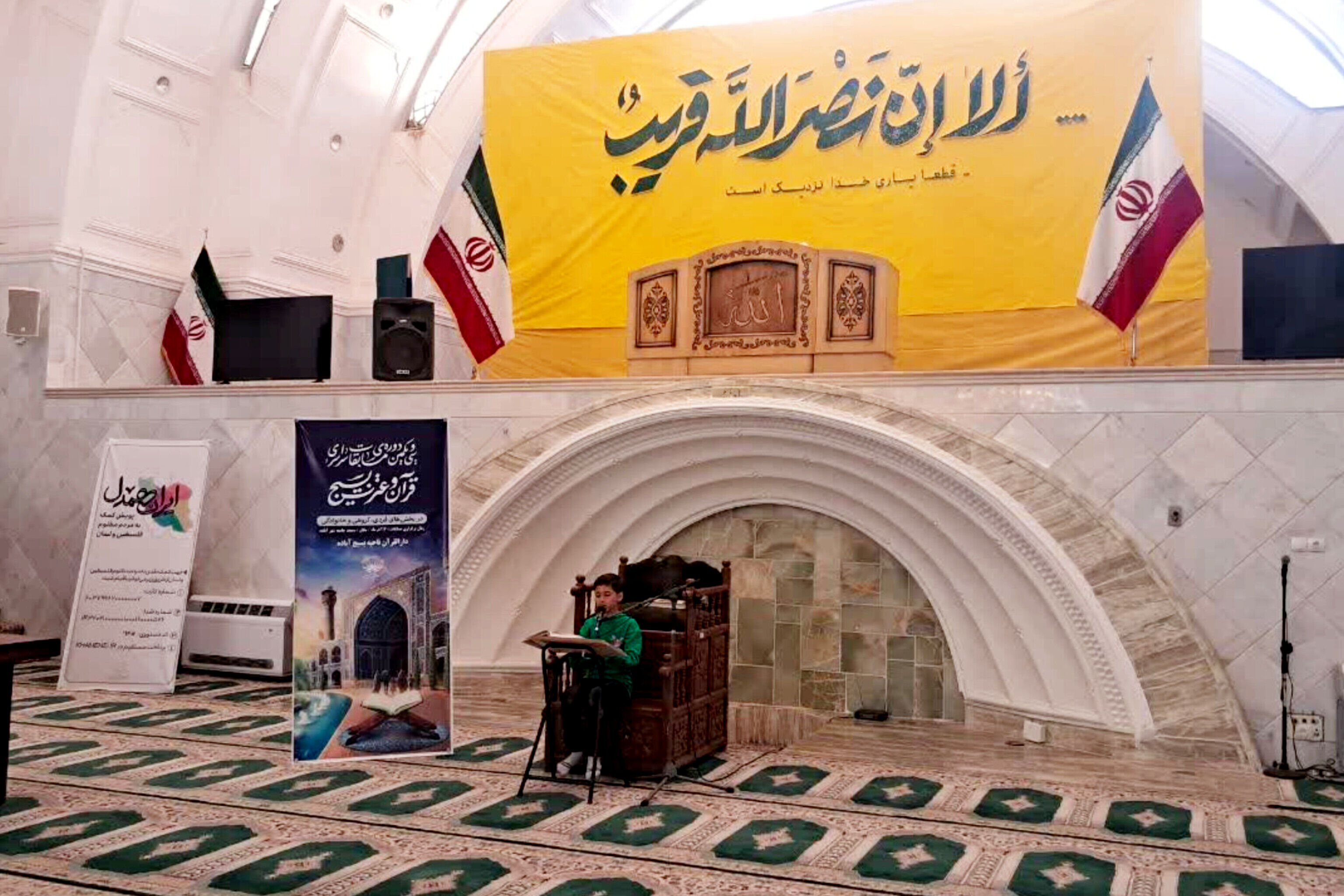 برگزاری مسابقات قرآن کریم بسیجیان شهرستان آباده