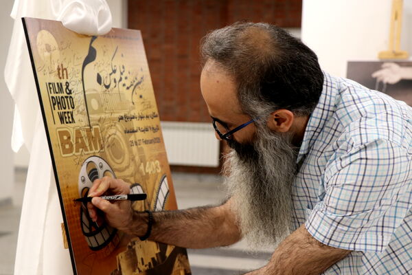 نهمین هفته فیلم و عکس انجمن سینمای جوانان بم 