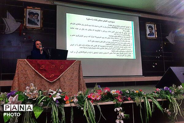 سالن شهید کافی شهریار میزبان کارگاه سنجش و ارزشیابی هوشمند   