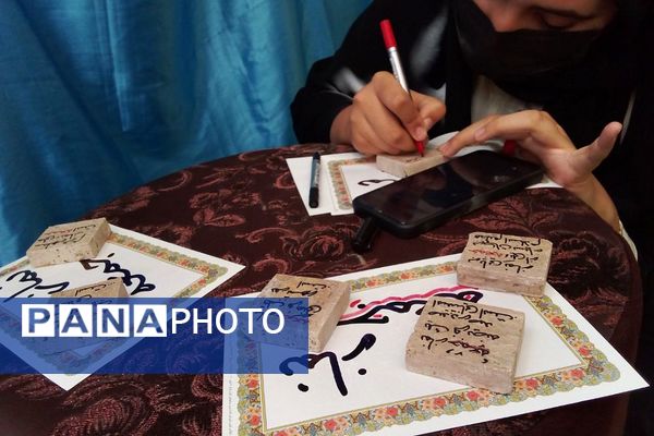 سالروز اقامه اولین نماز در مصلی رباط کریم