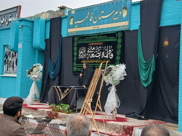 مراسم شهادت حضرت ام البنین در دبیرستان فاطمیه 