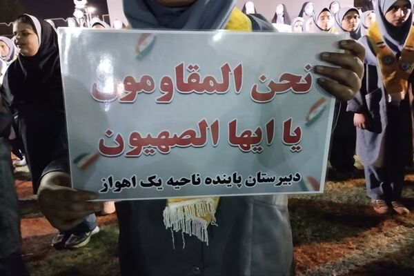جشن بزرگ دانش‌آموزی-خانوادگی در مجموعه ورزشی آموزگار اهواز