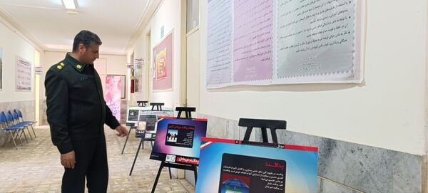 زنگ پدافند غیرعامل در مدارس ناحیه۲ زنجان