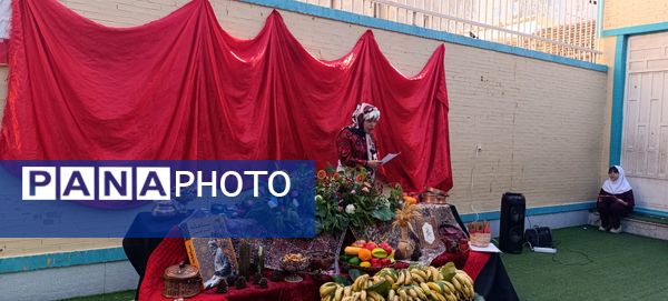 «جشن یلدا» در دبستان مریم  