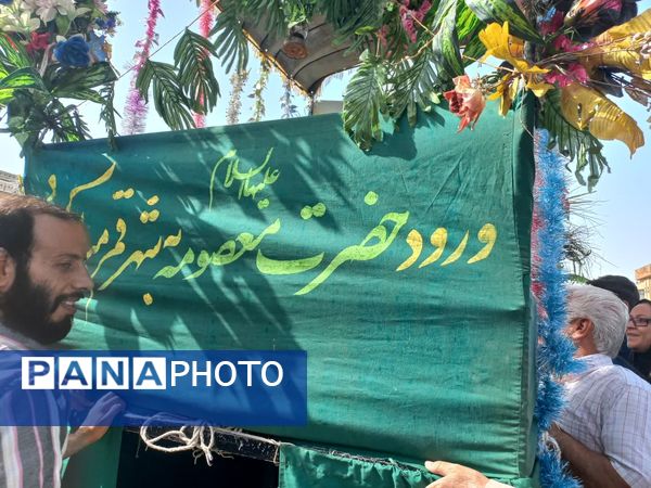 کاروان نمادین سالروز ورود حضرت معصومه(س) به قم 