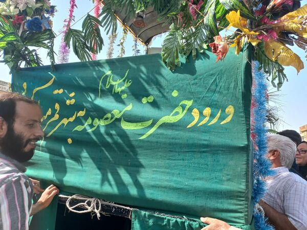 کاروان نمادین سالروز ورود حضرت معصومه(س) به قم 