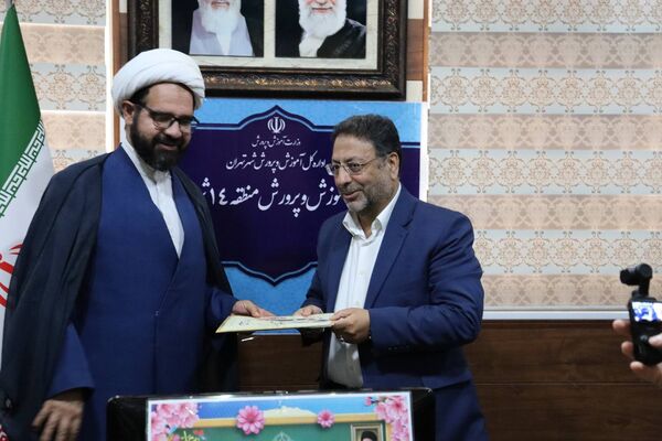 گرامیداشت هفته معلم با تجلیل از فرهنگیان آموزش و پرورش منطقه ۱۴ 