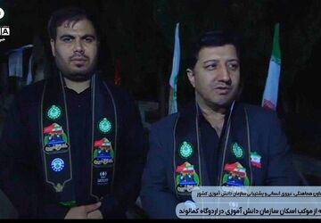 قدردانی معاون سازمان دانش‌آموزی کشور از رئیس سازمان دانش‌آموزی لرستان در بازید شبانه از موکب اسکان کمالوند