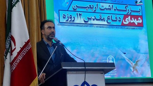 مراسم بزرگداشت اربعین شهدای دفاع مقدس ۱۲روزه در استان البرز