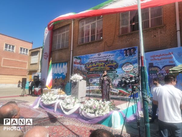 جشن «جوانه‌ها» در سنندج با حضور مشاور وزیر آموزش‌وپرورش