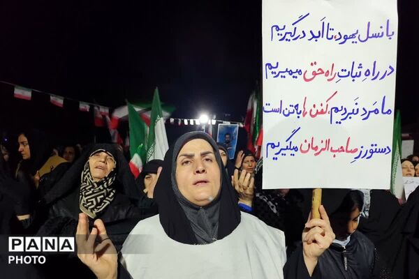 آغاز موج چهل و سومین تجمعات مردمی شهر صباشهر