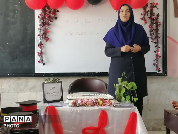 جشن فارغ التحصیلی کلاس ششمی ها در مدرسه ناهید نخودی