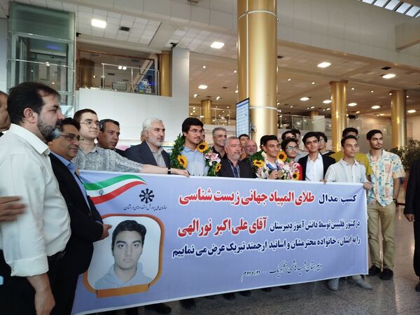 استقبال از دانش‌آموزان طلایی المپیاد جهانی زیست‌شناسی و ریاضی در مشهد