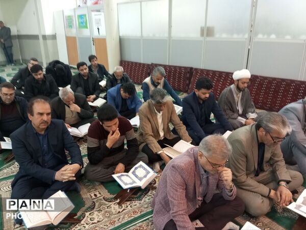  محفل انس با قرآن کریم در اداره آموزش و پرورش نیشابور 