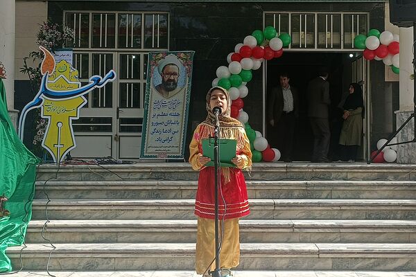 برگزاری مراسم بزرگداشت روز معلم در نیشابور 