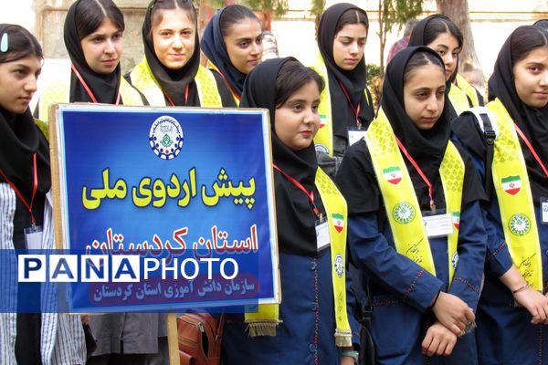 پیش‌اردوی ملی پیشتازان دختر کردستان