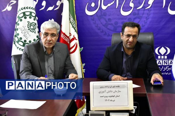 جلسه شورای سازمان دانش‌آموزی کهگیلویه و بویراحمد 