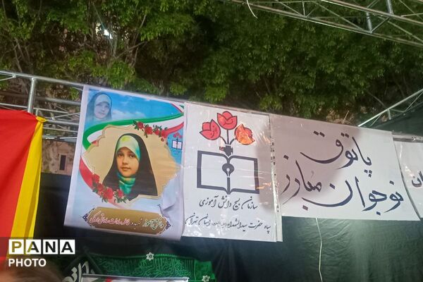 مراسم اربعین رهبر شهید انقلاب در بهارستان دو