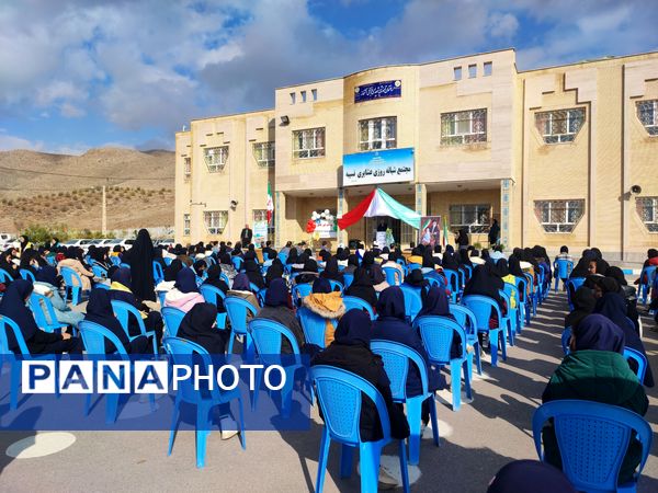 مراسم گرامیداشت هفته پدافند غیرعامل در دبیرستان عشایری شبانه‌روزی نسیبه