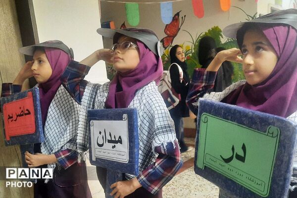 جشن عاطفه ها در مدارس چهاردانگه