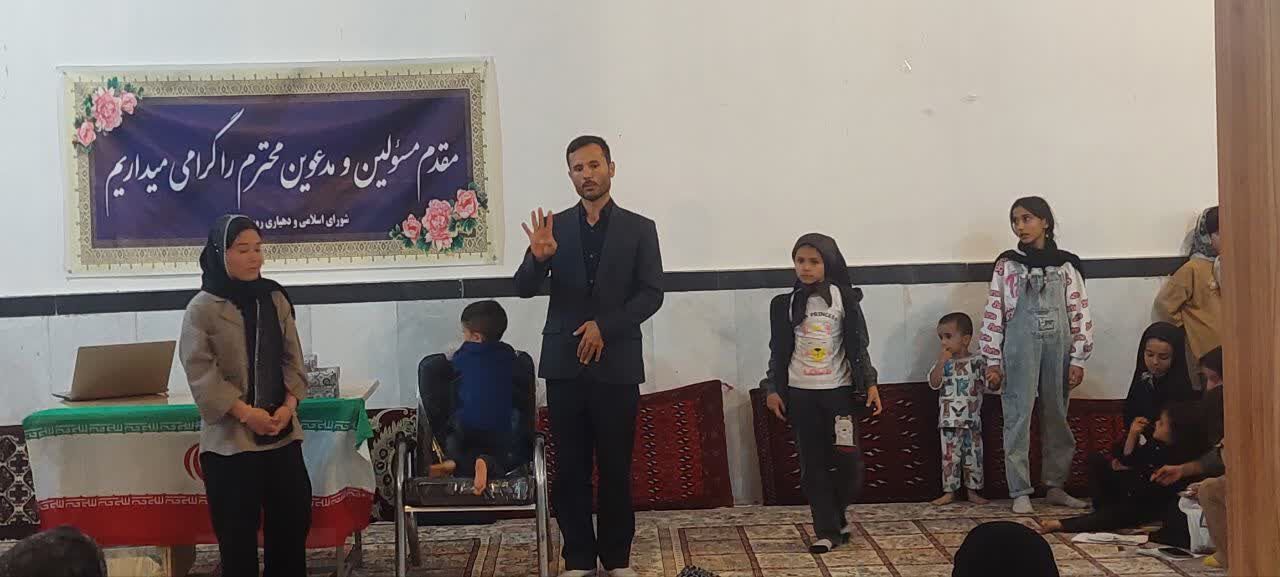 کارگاه تخصصی آرامش خانواده در بحران، روستای مرزی رباط شیروان