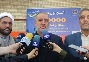 ۲۰ هزار بسته لوازم‌التحریر برای دانش‌آموزان تحت پوشش کمیته امداد خراسان جنوبی