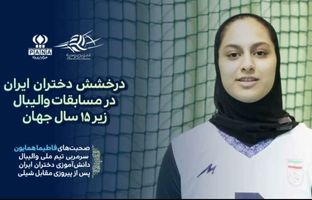 رمز پیروزی ما، کادر فنی توانمند و تعهد به ایران است