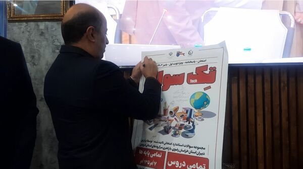 اجلاس معاونان آموزش متوسطه سراسر کشور در مشهد