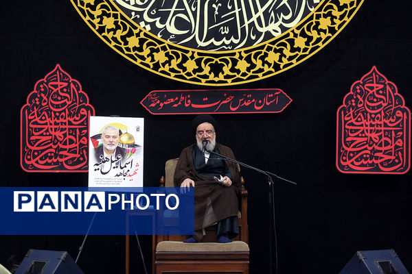 مراسم بزرگداشت شهید «اسماعیل هنیه» در قم