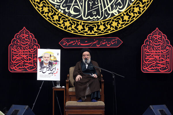 مراسم بزرگداشت شهید «اسماعیل هنیه» در قم
