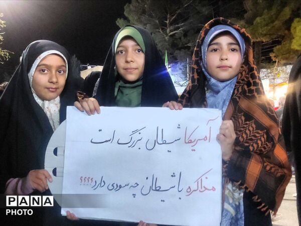 رزم پلاکاردها در شهرستا 