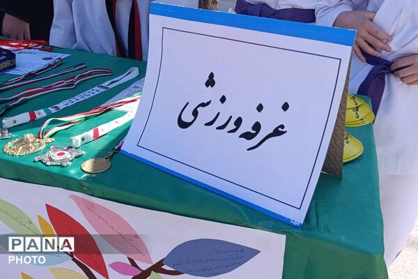 آیین گرامیداشت هفته بهداشت روان و تقدیر از همیاران مشاور در دبیرستان دخترانه رضوان برگزار شد
