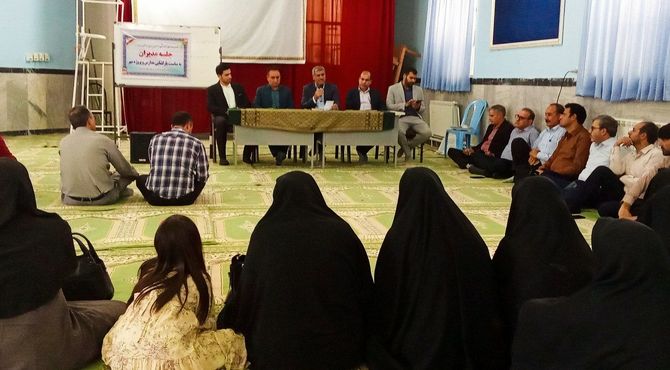 جلسه با مدیران تمام مقاطع تحصیلی در جهت بازگشایی هرچه بهتر مدارس 