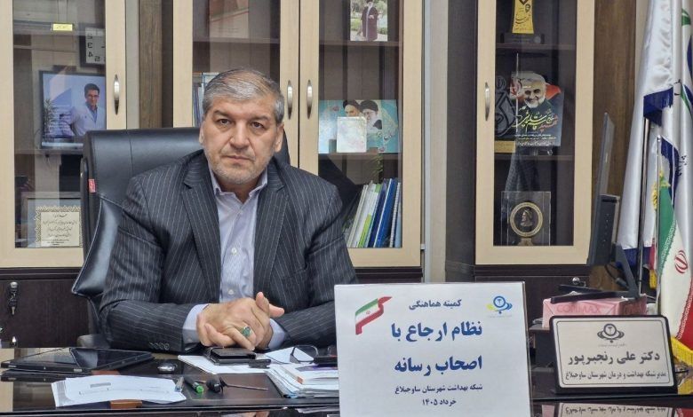 نظام ارجاع و پزشک خانواده یکی از مهم‌ترین برنامه‌های تحول‌آفرین در حوزه سلامت کشور است