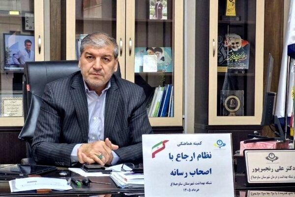 نظام ارجاع و پزشک خانواده یکی از مهم‌ترین برنامه‌های تحول‌آفرین در حوزه سلامت کشور است