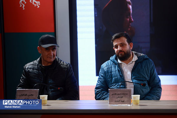 نشست نقد و بررسی فیلم «غوطه‌ور» در چهل و چهارمین جشنواره ملی فیلم فجر