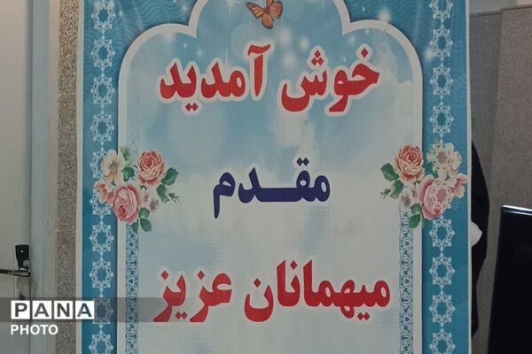 اجرای طرح «تیام» در ناحیه دو شهرری 