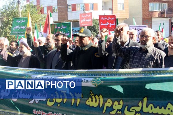 راهپیمایی روز دانش‌آموز در گلوگاه 