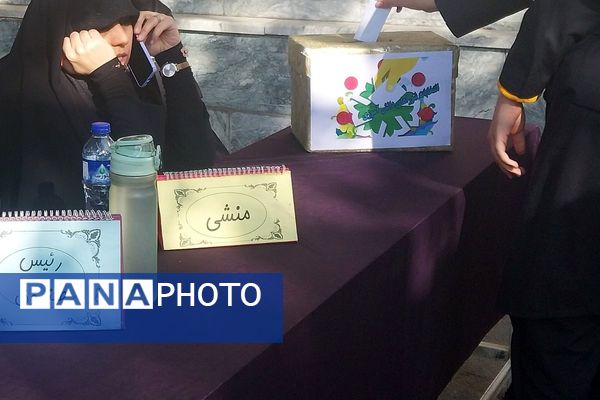 رأی ما ، آینده ما