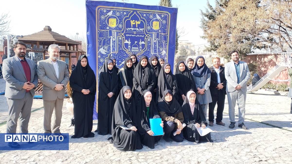 چهل و سومین دوره مسابقات قرآن ، عترت و نماز  در ناحیه ۷ مشهد