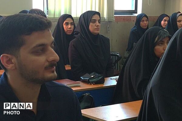 با هم از نخستین گام