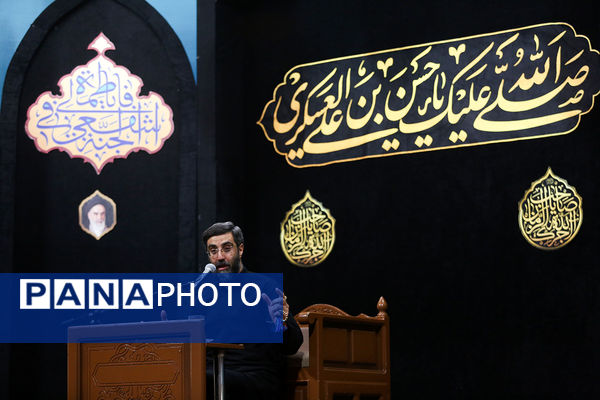 مراسم عزاداری سالروز شهادت امام حسن عسگری(ع) در قم