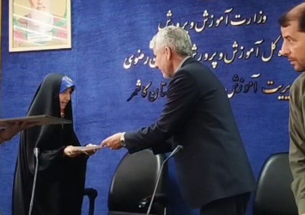 مراسم تجلیل از خبرنگاران پانا کاشمر 