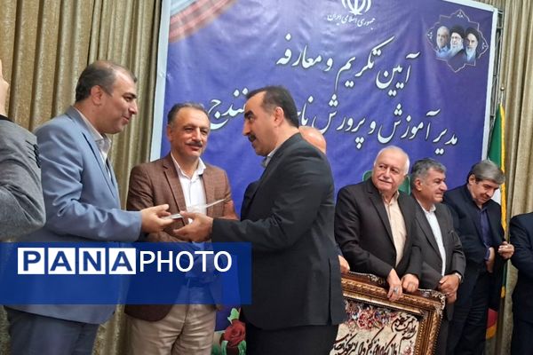 آیین تکریم و معارفه مدیر آموزش‌وپرورش ناحیه 2 سنندج 