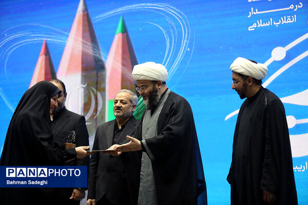 نخستین اجلاس «مدارس آینده در مدار انقلاب اسلامی»