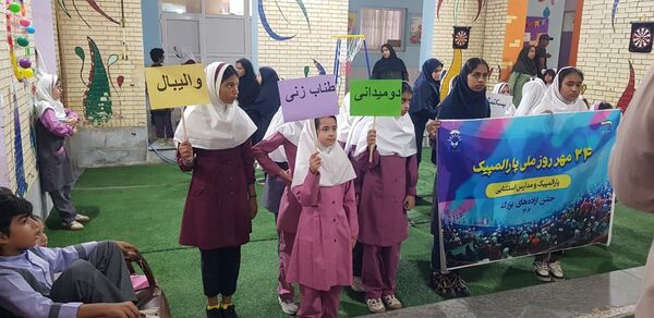 جشن «اراده‌های بزرگ» در مدرسه استثنایی ارمغان قشم